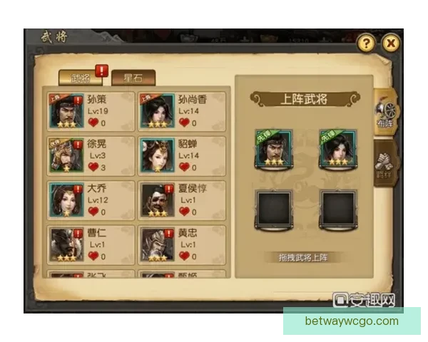 世界杯竞猜玩法全解析技巧策略与投注技巧深度指南