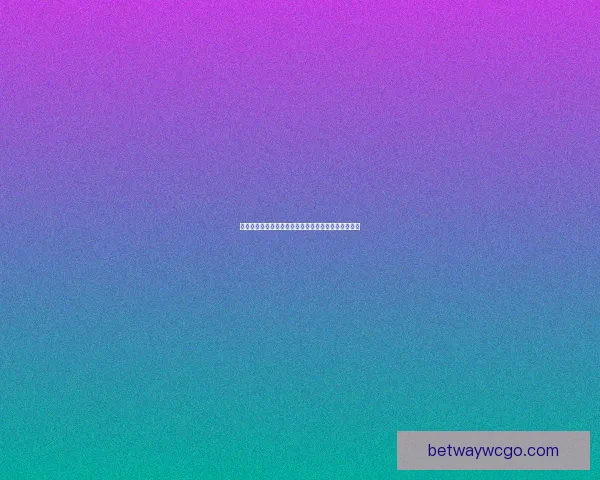 世界杯赛事分析平台最新趋势与安全竞猜参与数据研判