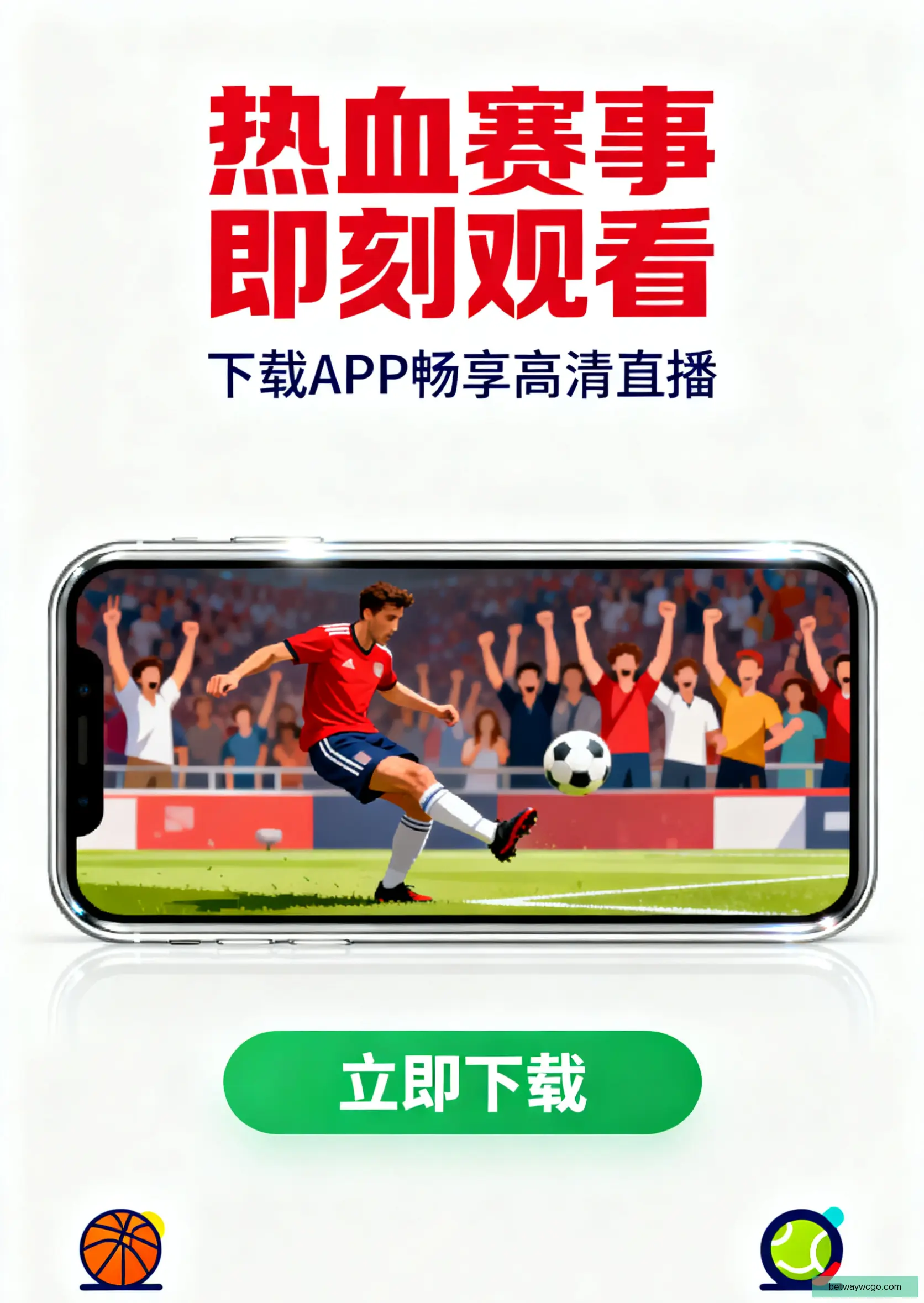 客户端快速安装